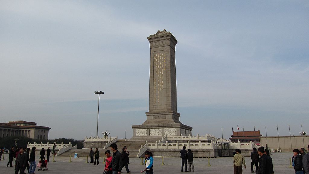 2011 China Trip A 113